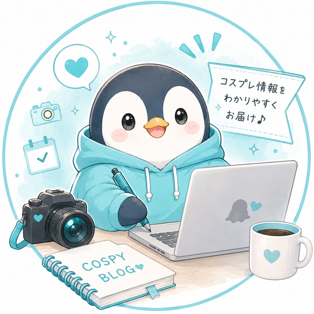 コスピー編集部
